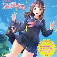 PS Vita『エビコレ フォトカノ Kiss』来年2月にお手頃価格で登場！DLCや新コスチュームが同梱