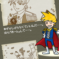 ゲームブック式RPG 「オレのRPGノート」11月29日発売！学校のノートにRPGを落書きした世代必見