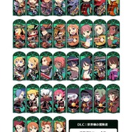 追加されるグラフィックの一部