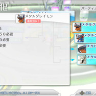 『デジモンストーリー サイバースルゥース』事件の鍵を握る才女や、全てのナイトモンを統べる王が登場！