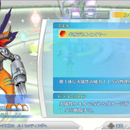 『デジモンストーリー サイバースルゥース』事件の鍵を握る才女や、全てのナイトモンを統べる王が登場！