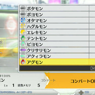 『デジモンストーリー サイバースルゥース』事件の鍵を握る才女や、全てのナイトモンを統べる王が登場！