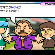 個性豊かな登場人物たちが織り成すストーリー！