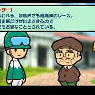 ポーカールールやプレイヤー同士の対戦など新要素がプラスされたスマホ版『ソリティ馬』配信開始