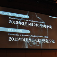 角川ゲームスとフロム・ソフトウェアが合同の新作発表会を実施、その意図や経緯とは？