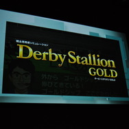 角川ゲームスとフロム・ソフトウェアが合同の新作発表会を実施、その意図や経緯とは？