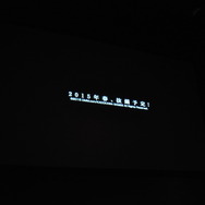 角川ゲームスとフロム・ソフトウェアが合同の新作発表会を実施、その意図や経緯とは？