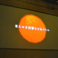 角川ゲームスとフロム・ソフトウェアが合同の新作発表会を実施、その意図や経緯とは？