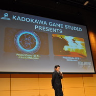 角川ゲームスとフロム・ソフトウェアが合同の新作発表会を実施、その意図や経緯とは？