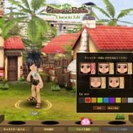 カオティックエデン