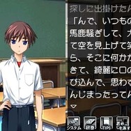 ひぐらしのなく頃に 絆 第二巻・想