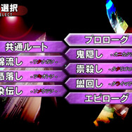 『ひぐらしのなく頃に粋』は、ラノベ約30冊分のテキストと全キャラフルボイスで送る完全版