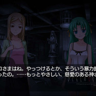 『ひぐらしのなく頃に粋』は、ラノベ約30冊分のテキストと全キャラフルボイスで送る完全版