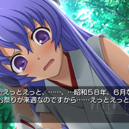 『ひぐらしのなく頃に粋』は、ラノベ約30冊分のテキストと全キャラフルボイスで送る完全版