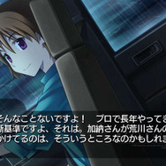 『ひぐらしのなく頃に粋』は、ラノベ約30冊分のテキストと全キャラフルボイスで送る完全版