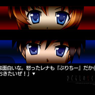 『ひぐらしのなく頃に粋』は、ラノベ約30冊分のテキストと全キャラフルボイスで送る完全版