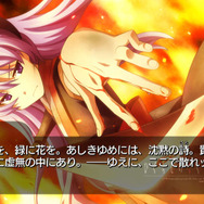 『ひぐらしのなく頃に粋』は、ラノベ約30冊分のテキストと全キャラフルボイスで送る完全版