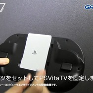 Vita TVとPS3向け外部モニタ＋コントローラ「DEKAVITA7」実機映像が公開！これは意外とデカい