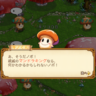 【剣と魔法のログレス いにしえの女神“むせる”プレイ日記05】キリコの飲む、キノポの出汁は、苦い。