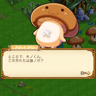 【剣と魔法のログレス いにしえの女神“むせる”プレイ日記05】キリコの飲む、キノポの出汁は、苦い。