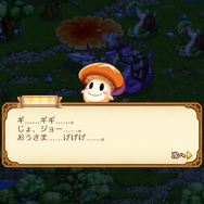 【剣と魔法のログレス いにしえの女神“むせる”プレイ日記05】キリコの飲む、キノポの出汁は、苦い。