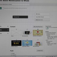 【G-STAR 2014】そのアプリの本当のホエール(=高額課金者)は誰？未来を予想する次世代の広告ソリューション