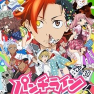 (C)パンチライン製作委員会