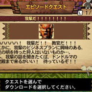 『MH4G』教官とハイテンションで繰り広げるエピソードクエスト第4弾が配信、11月29日には肉クエストも