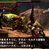 『MH4G』教官とハイテンションで繰り広げるエピソードクエスト第4弾が配信、11月29日には肉クエストも