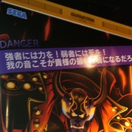 空間を切り裂くデバイスを体験しよう!セガの新作AC『CHUNITHM』ロケテレポ