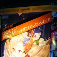 空間を切り裂くデバイスを体験しよう!セガの新作AC『CHUNITHM』ロケテレポ