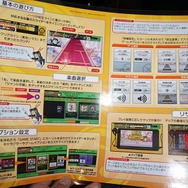 空間を切り裂くデバイスを体験しよう!セガの新作AC『CHUNITHM』ロケテレポ