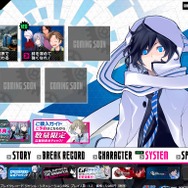 『デビサバ2 ブレイクレコード』あなたの選択でEDや仲間の生死も変化！ 気になるシステムを最新映像で