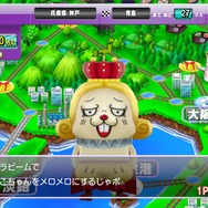 おじゃまキャラ「おじゃポン」、ホントに勘弁してください…