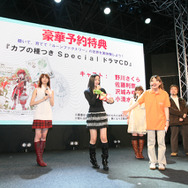 【TGS2008】『ルーンファクトリー フロンティア』声優&ゲーム体験ステージ