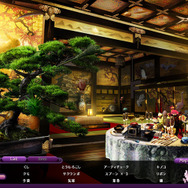 Season OF Mystery:The Cherry Blossom Murders