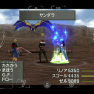 ファイナルファンタジーVIII