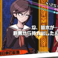 12月のPS Plus情報が公開 ─ フリープレイは『GOD EATER 2』『龍が如く1&2』など、特別キャンペーンも