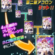 12月のPS Plus情報が公開 ─ フリープレイは『GOD EATER 2』『龍が如く1&2』など、特別キャンペーンも