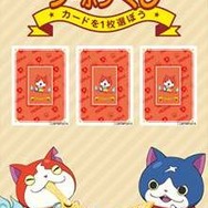 PIZZA-LA×映画「妖怪ウォッチ」、パスケースやポストカードなどオリジナルグッズ4点がセットになったピザ登場