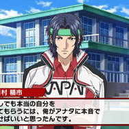 3DS『新テニスの王子様 Go to the top』立海の攻略可能メンバーが明らかに