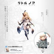 公式サイトより