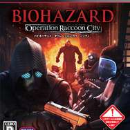 バイオハザード オペレーション・ラクーンシティ