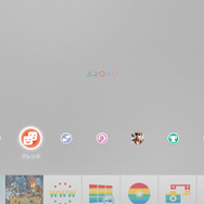 プレステ20周年を記念して、「PS Plus 20年利用権」先着販売や「2015年卓上カレンダー」プレゼントが実施