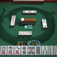 SIMPLEシリーズG4U Vol.1 THE 麻雀