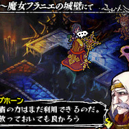 DS『ナイツ・イン・ザ・ナイトメア』、完全攻略本が11/14に発売決定