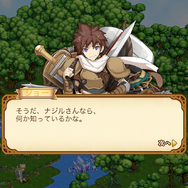 【剣と魔法のログレス いにしえの女神“むせる”プレイ日記06】ヒナ…ヒナ…コネクティブヒナ……