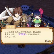 【剣と魔法のログレス いにしえの女神“むせる”プレイ日記06】ヒナ…ヒナ…コネクティブヒナ……