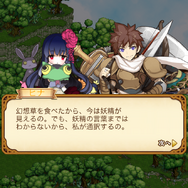 【剣と魔法のログレス いにしえの女神“むせる”プレイ日記06】ヒナ…ヒナ…コネクティブヒナ……