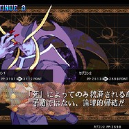 キャラクターも戦略性も魅力